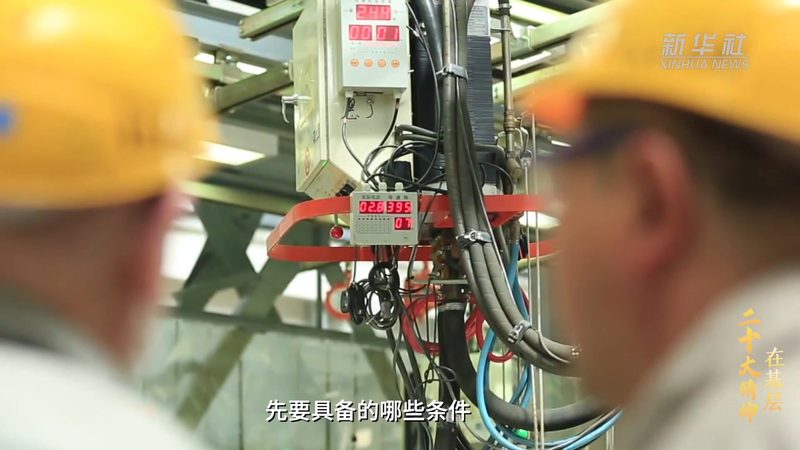 揭秘SaaS平台代理加盟：费用构成与考量因素